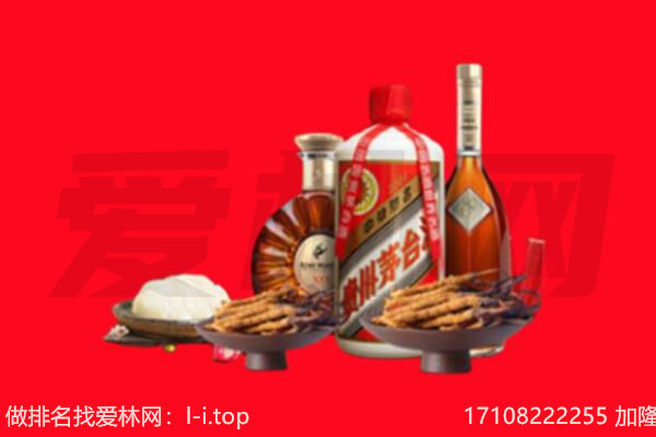 淮安市礼品回收.jpg