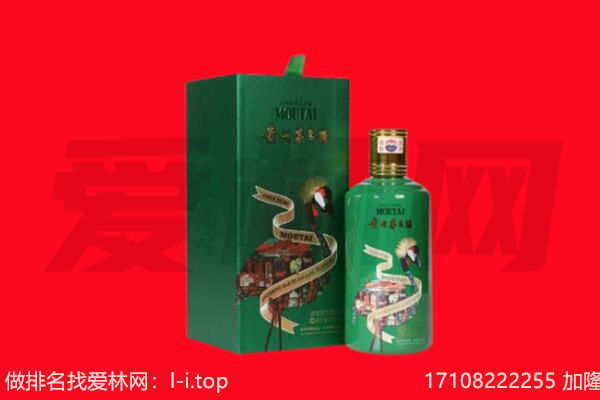 淮安市回收出口茅台酒.jpg