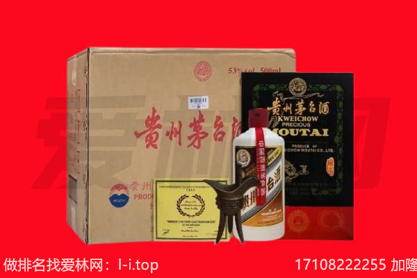 淮安市回收陈年茅台酒