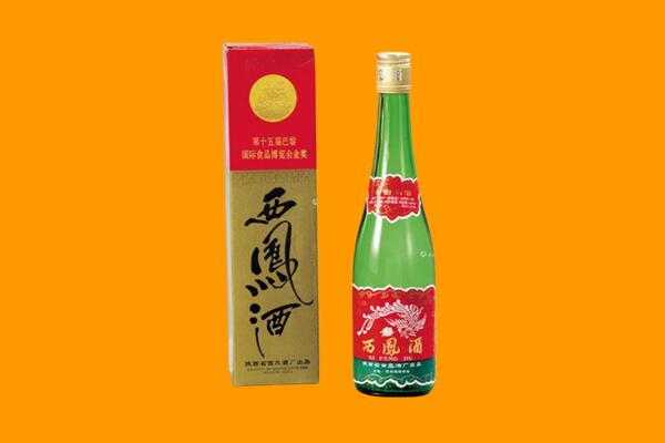淮安市回收西凤酒