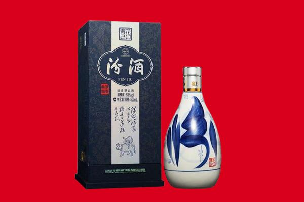 淮安市回收汾酒