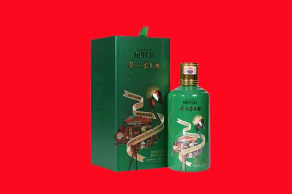 淮安市回收出口茅台
